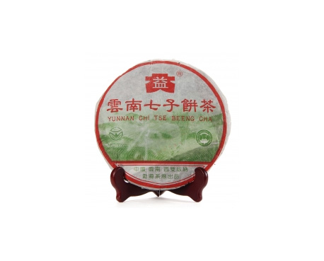 吉首普洱茶大益回收大益茶2004年彩大益500克 件/提/片